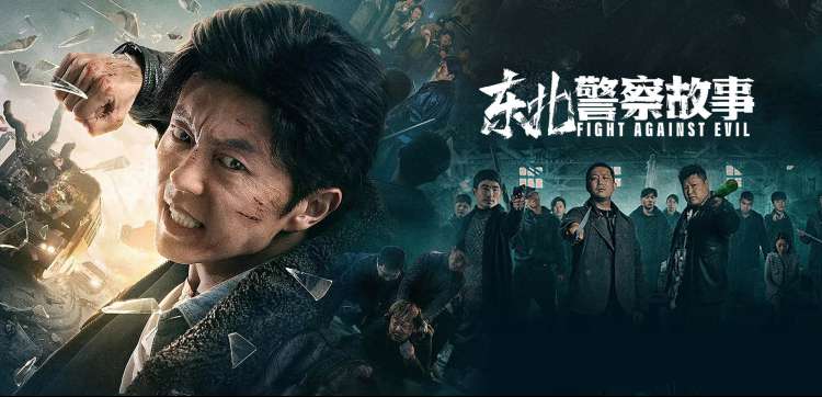星轨拾荒者 科幻动画海报