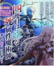 城市考古队 综艺海报