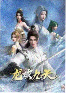 纸飞机计划 动画海报