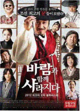 山那边的信 剧集海报